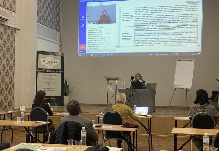 Анна Вінниченко провела бізнес-практикум “Податкові ризики в договорній роботі”