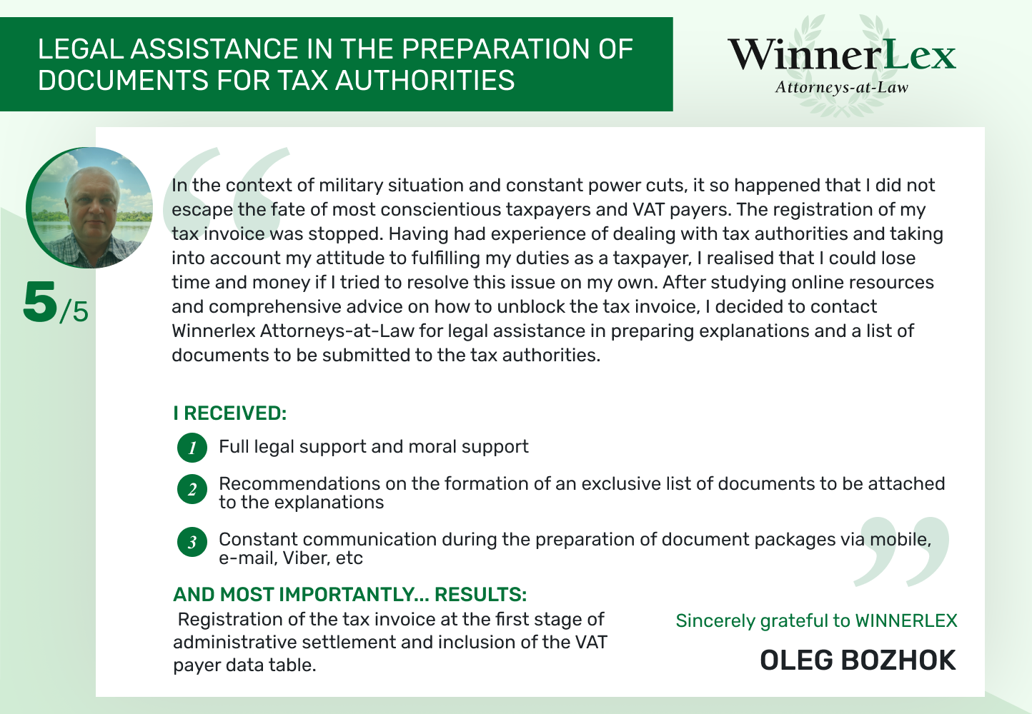 Legal assistance in unblocking tax invoices by submitting statements of explanation