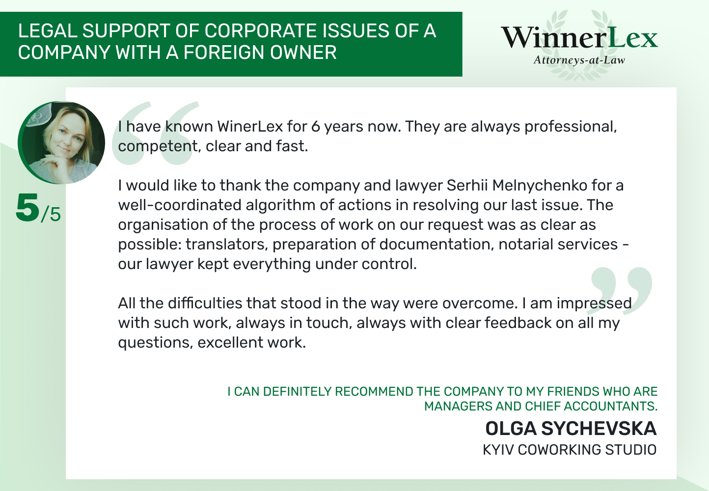 Legal support of corporate issues of a company with a foreign owner