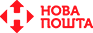 Нова пошта