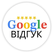 Відгук клієнта на розблокування податкової накладної