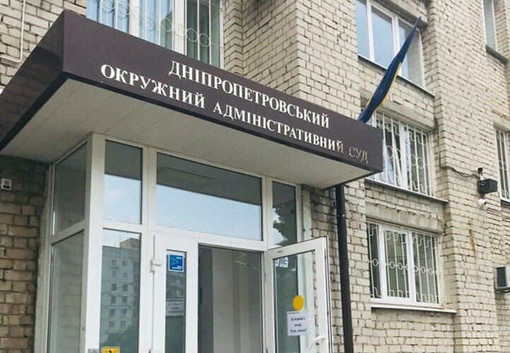 Адвокати АО WinnerLex скасували в суді наказ податкової про проведення документальної позапланової виїзної перевірки