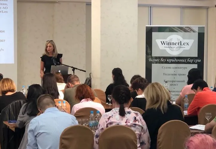Анна Вінниченко провела практикум по податковим і трудовим ризикам, перевіркам і способам оптимізації
