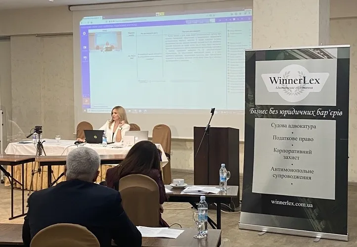 Anna Vinnychenko conducted a seminar for executives, accountants, and financial directors on the topic “Business Risks within the Framework of Changes to Tax Legislation”