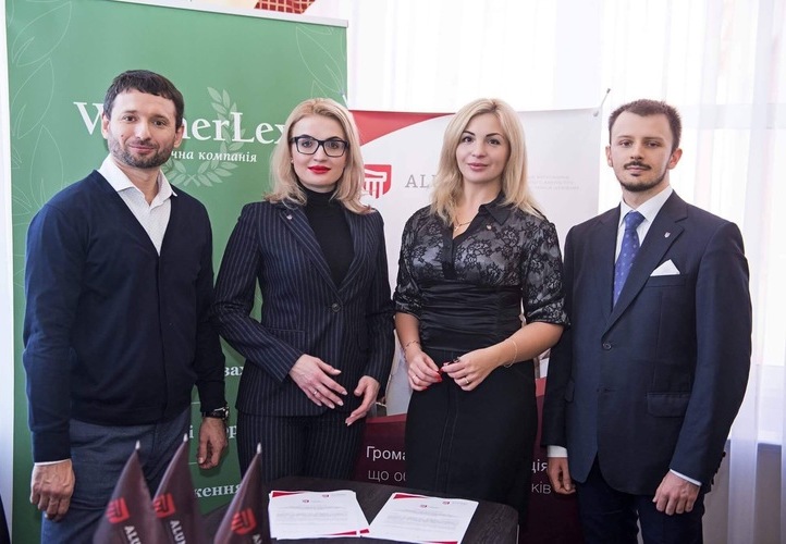 АО WinnerLex стало партнером Асоціації випускників юридичного факультету КНУ ім. Т. Шевченка