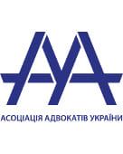 Европейская Бизнес АссоциацияАссоциация адвокатов Украины