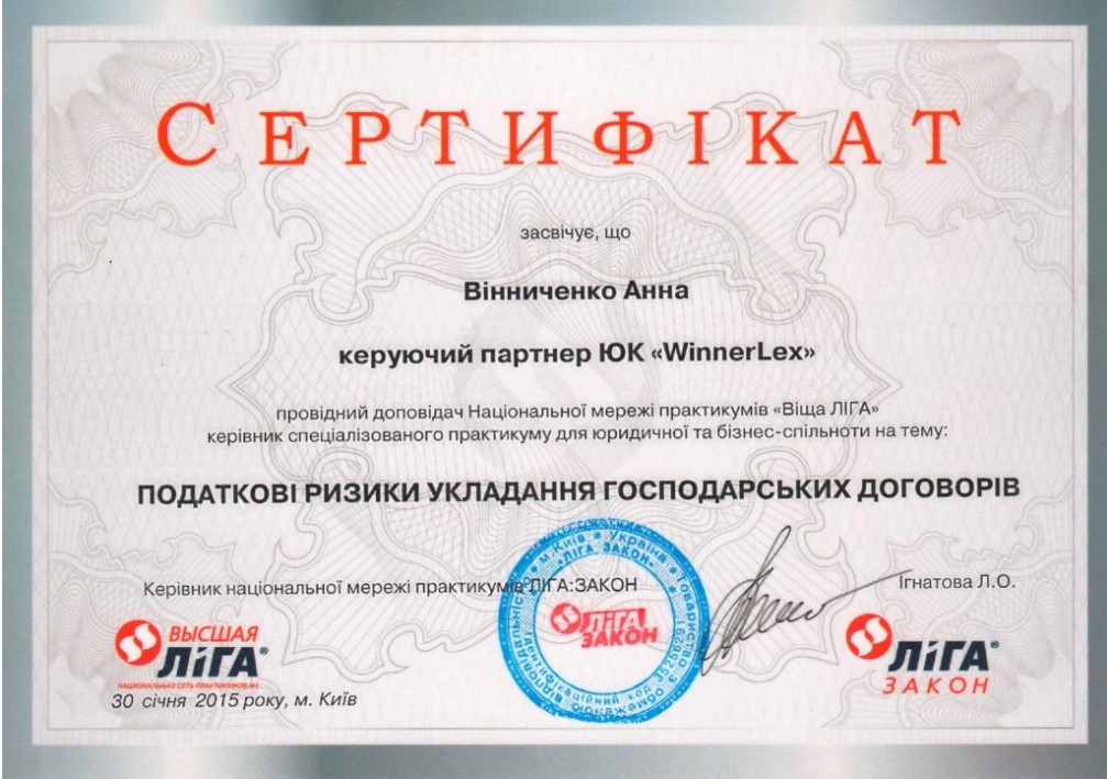 cert-image