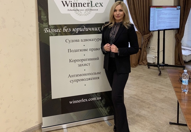 Анна Вінниченко провела семінар на тему «Мінімізація, оптимізація, планування податків 2020/2021 законними способами»