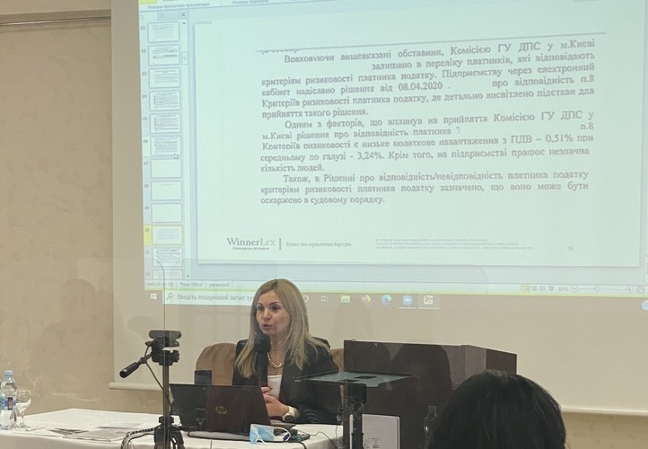 Анна Винниченко провела практикум для бизнеса по вопросам разблокировки налоговых накладных и новаций проведения проверок при моратории