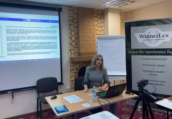 Анна Вінниченко провела практикум щодо новацій податкових спорів у 2021 році