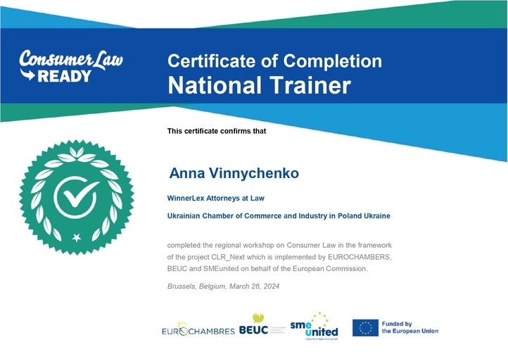 Anna Vinnychenko, Managing Partner of WinnerLex Attorneys at Law, became the first national trainer on European Union consumer law.