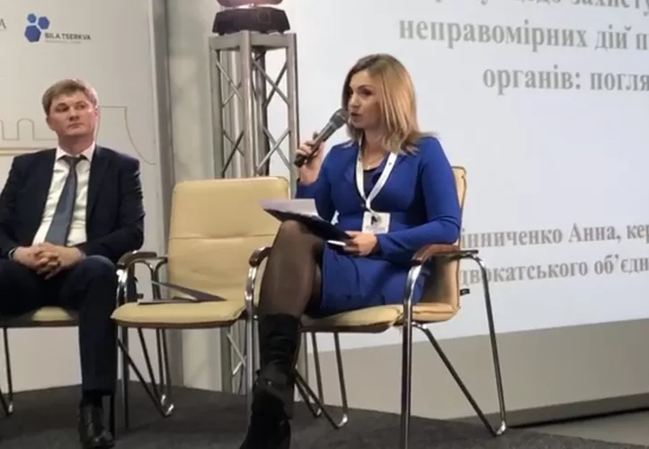 Anna Vynnychenko spoke at the “New Industrialization” Conference, partnered by WinnerLex law firm